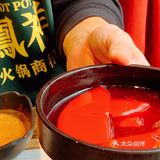 女神节  带你的女票来火凤祥 享 劲爆优惠 ！！