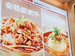 -小木屋拌饭(西安华阳城店)