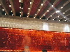 -朱光玉火锅馆·太原旗舰(钟楼街店)