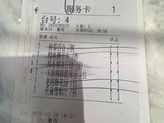-孔雀云贵川·融合菜(长宁来福士店)