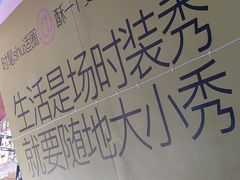 -中贸广场