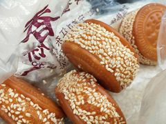 -广根糕点(中山西路店)