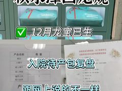 -北京积水潭医院(回龙观院区)