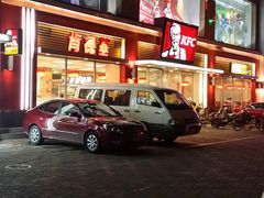 -肯德基(八里台店)