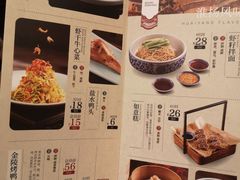 -南京大牌档(之心城店)