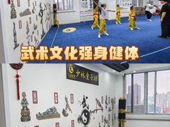 -上海江南武术馆(徐家汇馆)