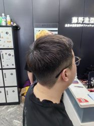 -藤野造型