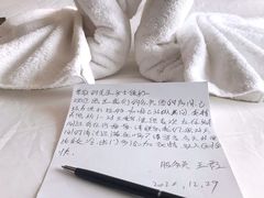 -青岛海尔洲际酒店