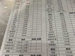 -郑贵初烧烤·烤凤爪的发明者(王家湾店)