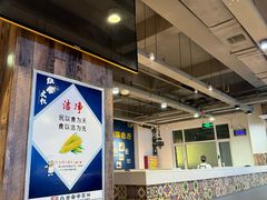 -直隶安家牛肉罩饼(建华店)