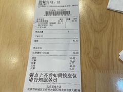 -满记甜品(王府井北京市百货大楼店)