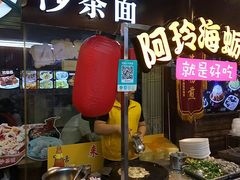 -老闽味沙茶面·姜母鸭(传承35年曾厝垵店)