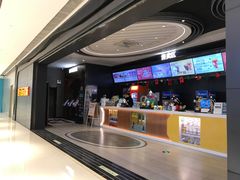 -橙天嘉禾影城(星荟中心店)