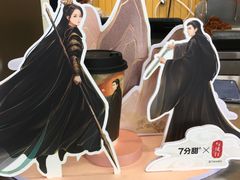 -7分甜(琴湖溪里花园城店)