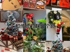 -漫笙舍Manse·咖啡·民宿