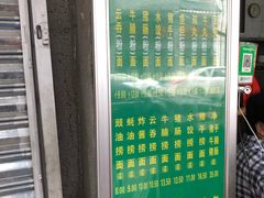 -汉记面馆(南华东路店)