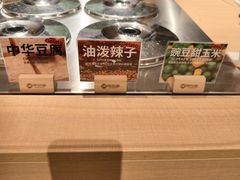 -陕拾叁-西安糕点(大雁塔店)