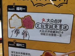 -喝丢一只鞋海鲜烧烤(文体街店)