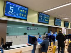 -上海市第四人民医院