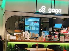 -gaga(深圳南山益田假日广场店)