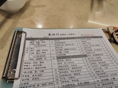 -老福洲(西洪路店)