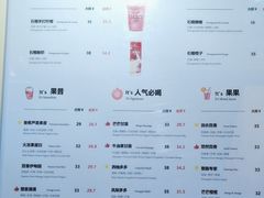 -Jazcu珍仕菓鲜榨果汁(西单大悦城店)