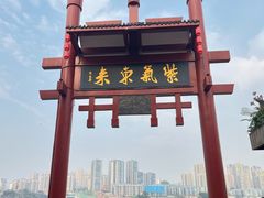 -磁器口古镇