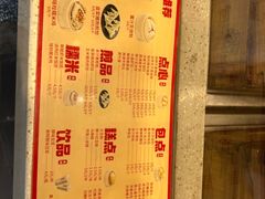-包道广式点心专门店(东山口店)