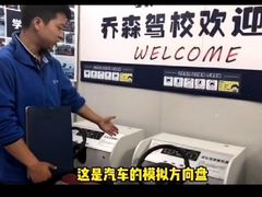 -乔森驾校(杨家坪总校)
