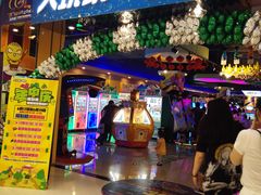 -大玩家超乐场(万达广场苏州吴中店)