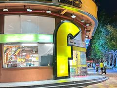 -千滋百味元味超市(瑞景店)