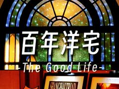 -上海和平饭店 Fairmont Peace Hotel