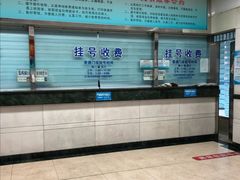 -上海市杨浦区牙病防治所