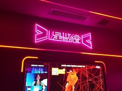 -星聚会KTV X Party(上海真如中海环宇城店)