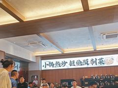 -高嗲嗲·现炒下饭菜(石鼓路店)