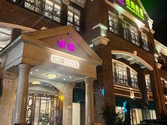 -桂园餐厅(五大道店)