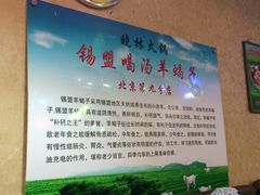 -晓林火锅(安定门店)