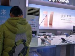 -华为授权服务中心(中关村大厦)