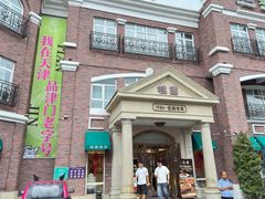 -桂园餐厅(五大道店)