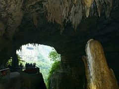 -华蓥山天意谷景区