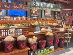 -许爷家·生态湖鲜(徐汇日月光店)
