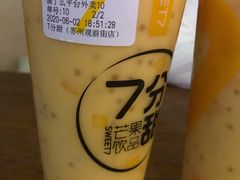 -7分甜(观前碧凤坊店)