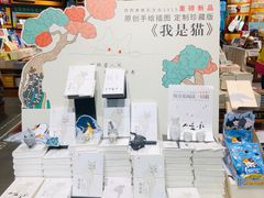 -西西弗书店&矢量咖啡(凯德晶萃广场店)