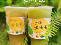-快乐柠檬happylemon(日月光店)
