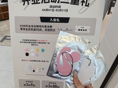 -杭州湖滨in77