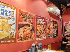 -老天桥蛙炉火锅(姑苏总店)