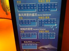 -沈阳海洋探索中心