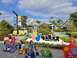 -季高兔窝窝亲子园(上海薰衣草公园店)