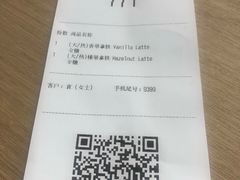 -瑞幸咖啡(仁和新城店)