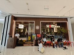 -火地铁板烧(昆山万象汇店)